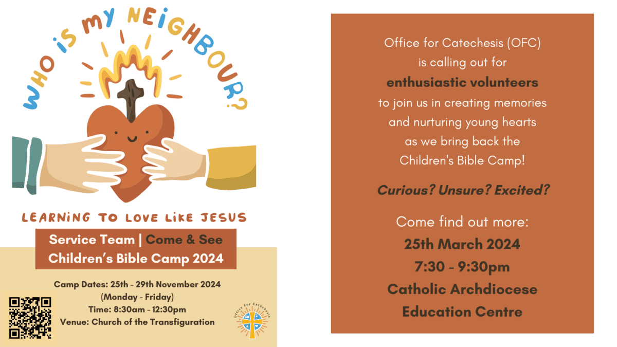 CBC_ST-Recruitment_25-Mar-1