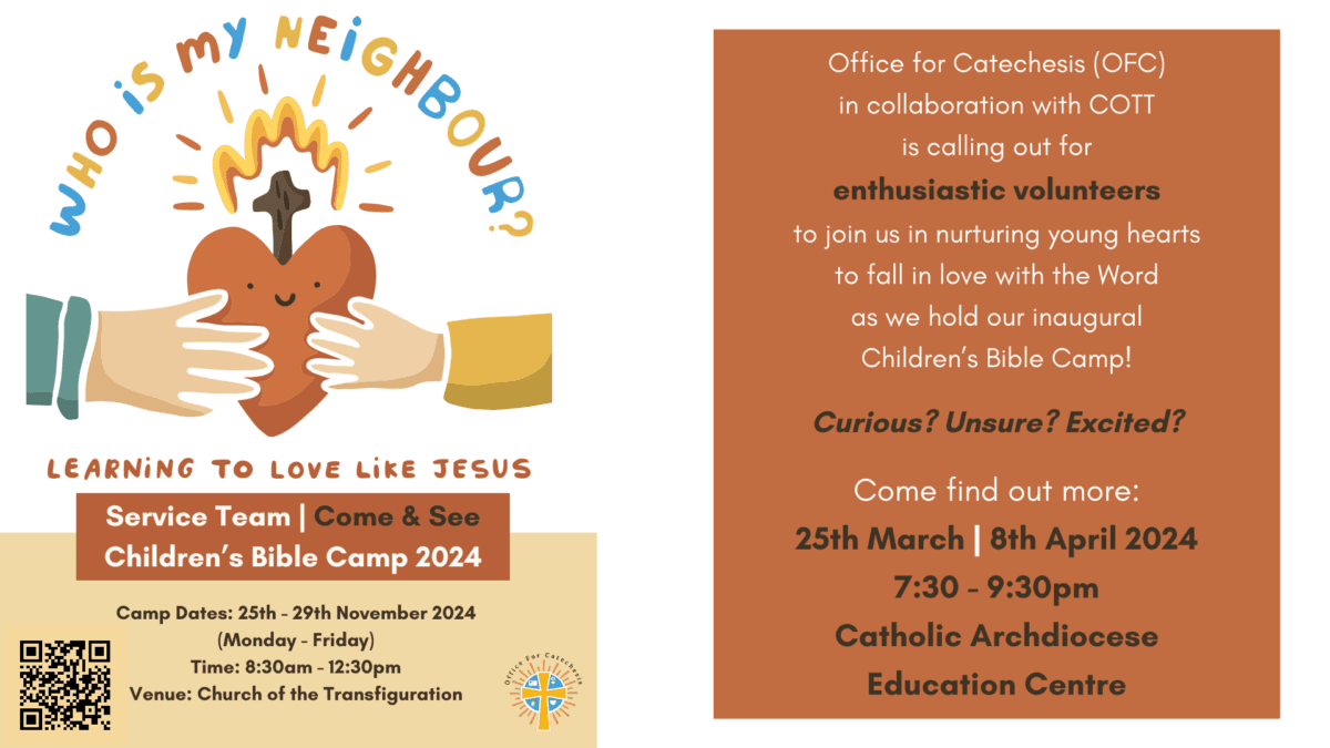 CBC_ST-Recruitment_25-Mar