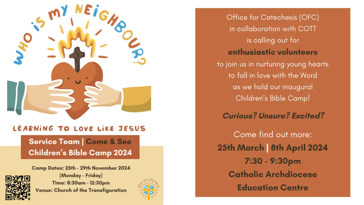 CBC_ST-Recruitment_25-Mar